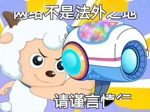  藤县一男子不满交警处罚,网上辱警被行拘