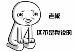  网友评出最讨厌的词,呵呵竟只排第二