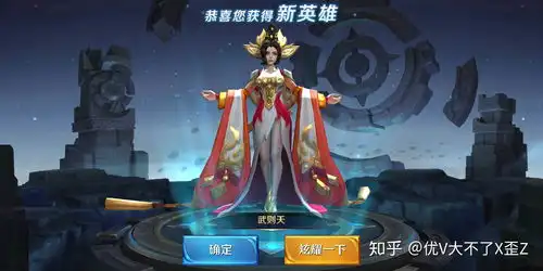  王者段位真的不算什么吗