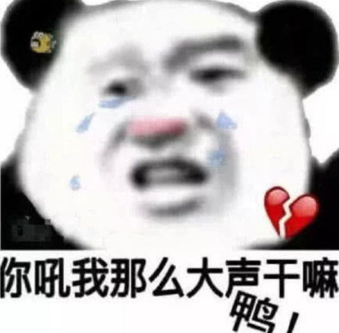  最近超火的怼人表情包涂最骚的口红,做最美的自己