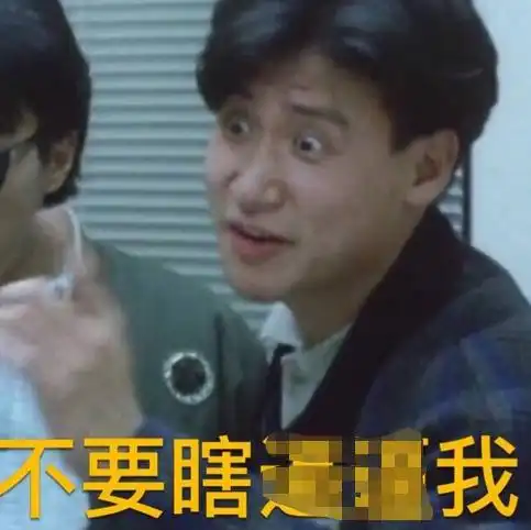 我要个性网表情包林昆