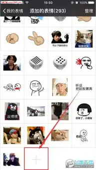  还珠格格上学表情包下载飞翔下载