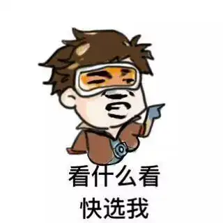 lol山羊表情包国美
