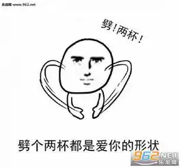  爱你的形状图片放个屁都是爱你的形状表情包下载乐游网游戏下载