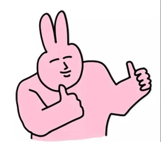  超火粉色兔子表情包丨不帮我抚平胸口再走吗