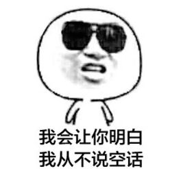 黑表情包图片大全搞笑头像