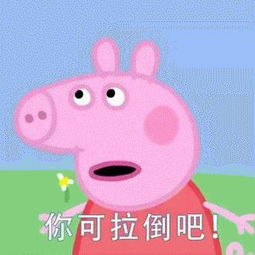  还能愉快地斗图吗明天起,再用这些微信表情包就违法了加拿大多名留学生遭遣返