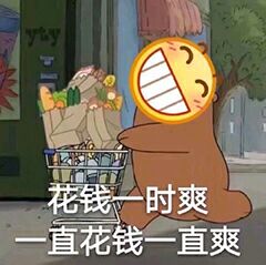  京东618赴港敲锣上市,还送了一大波新福利羊毛