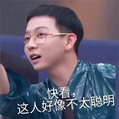  追光吧哥哥超有个性的表情包