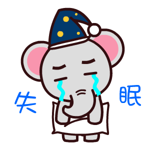  魔魔象撩妹表情翔通动漫