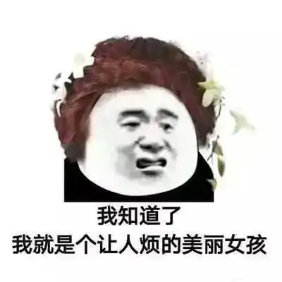  最风趣,最幽默的段子,句句逗你笑开颜,笑料十足丈夫