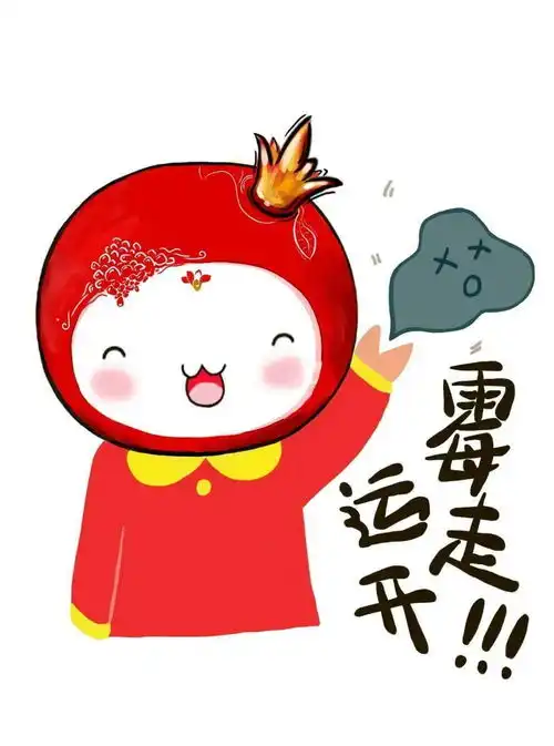 兔子吞脑袋表情包一套过