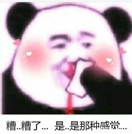  玛丽苏,你本是妖,却要披上人类的皮,红颜祸水