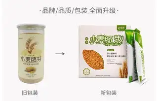  每天1杯,皮肤饱满有弹性,蛋白是牛奶12倍,饱腹感强好吸收小麦