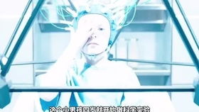  12131972年美国的医院惊现无表情的女人,本片高能三