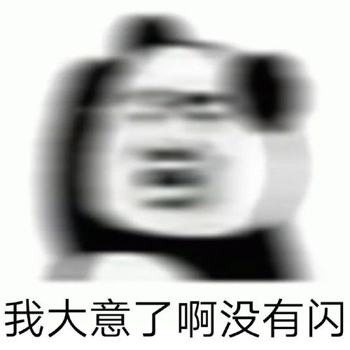 软弱无力狗头表情包