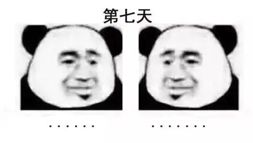  今日表情包精选你和朋友去健身