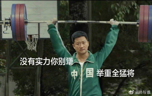  奥运会场外最忙的人竟是他