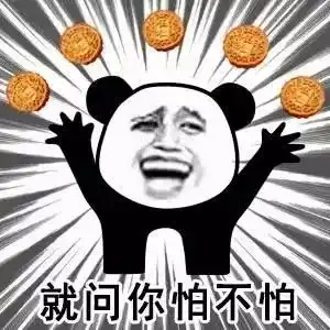 兔斯基表情包狭隘下载王