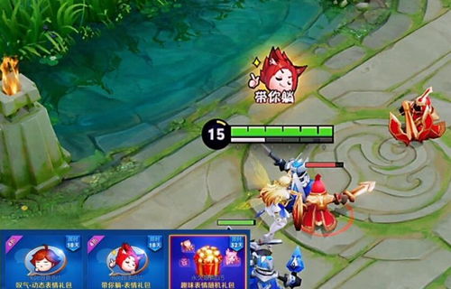  五一限定皮肤返场s23付费表情包上线,高级梦境加入新皮肤