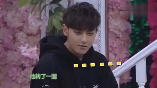  张一山现场表演比劈叉还难的动作,黄子韬这是一脸佩服的表情吗