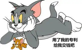 怀孕套路图表情包汤姆和