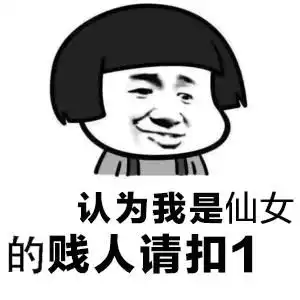  愚人节有什么搞笑的表情包