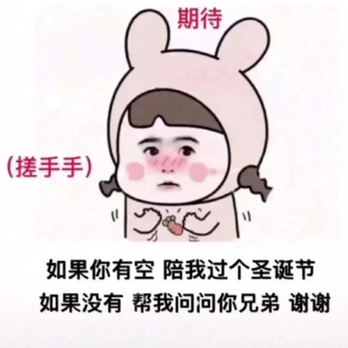  史诗级沙雕表情包呀