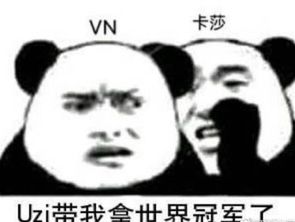  uzi三件套表情包下载