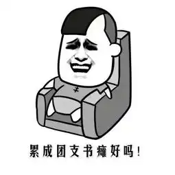  去男友宿舍,我窃喜,这货终于开窍了,上面就上面啦