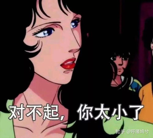  你今日水逆了吗