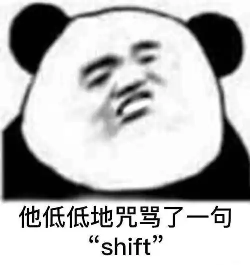  熊猫表情包想不出标题的标题