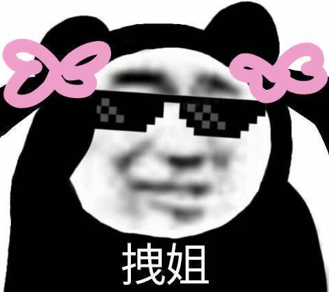  一看就觉得是神经病的沙雕表情包