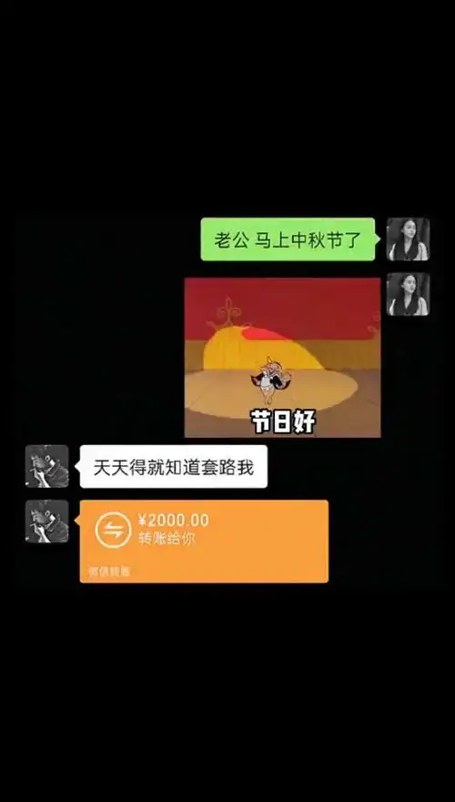  取图主页,过节要表情包搞笑视频经典段子情侣夫妻搞笑聊天记录