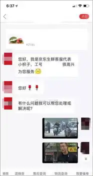  买瓜偶遇本人保熟表情包,孙红雷尴尬了