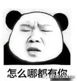 2021下半年爆笑句子让人笑崩的搞笑句子,你笑起来真好看