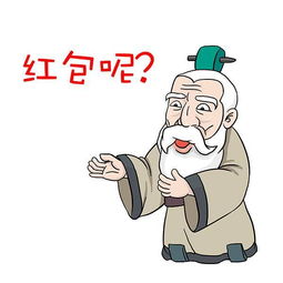  吆吆切克闹是谁在唱齐国嘻哈快来领取淄博人专属表情包