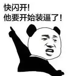  这个世界上还有很多你不知道的神奇之事