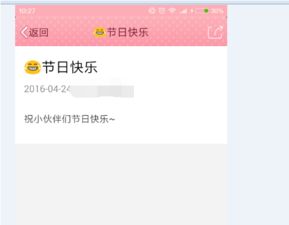 微信公众号文章标题加不了表情符号怎么回事如何添加表情符号