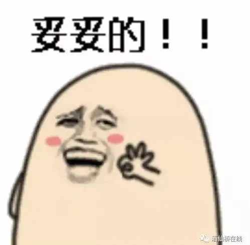 姐妹情深的表情包乘风破