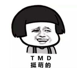  你天天用的微信表情包,知道他们的出处来自哪里吗