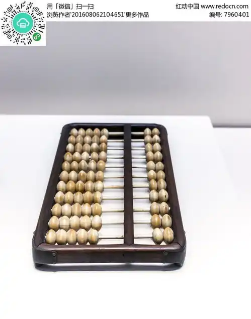  明代算盘高清图片下载红动网