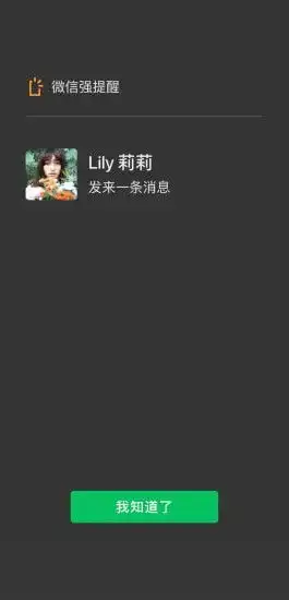  微信新表情版ios下载安装微信新表情版最新版本下载v7.0.18