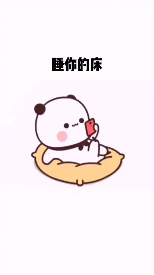  哼小姐姐给我来一打,小熊熊给我来一打,太可爱了叭