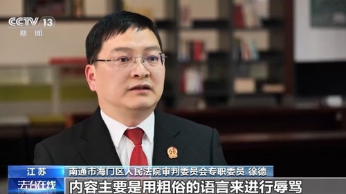 放假被骂表情包李朝辉