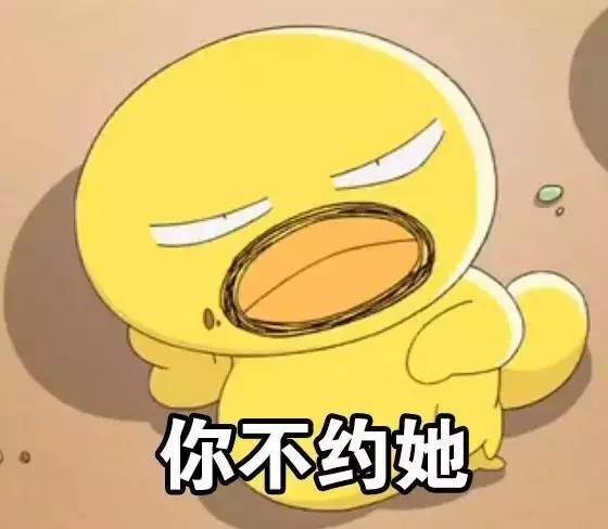  有这么一种人,你不约她,她...