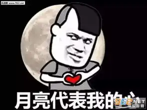  嘿你的月饼不是你的月饼表情图片中秋五仁月饼表情包下载乐游网游戏下载