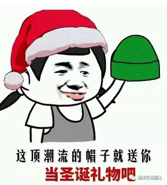  纪念耶稣诞辰的日子,圣诞老人是怎么插进这一脚的