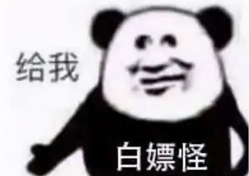 剑网三怀旧服收费模式有三种月卡,直升,游客模式  剑网三怀旧服收费模式有三种月卡,直升,游客模式