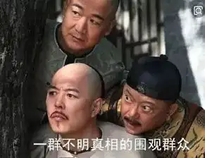  冲上热搜云南人吃菌中毒遭全国人民围观,网友头已笑掉